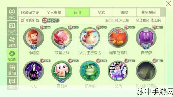 球球大作战 4 月升段赢龙蛋惊喜活动全解析