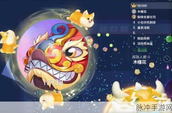 球球大作战 4 月升段赢龙蛋惊喜活动全解析