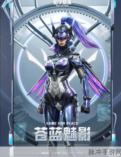 和平精英 SS8 赛季皮肤大揭秘