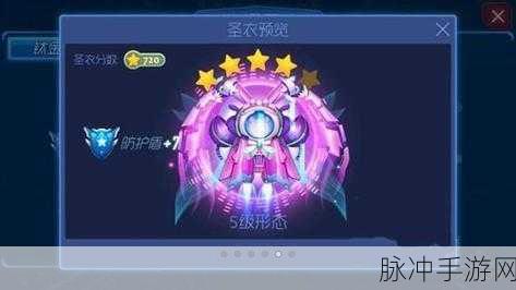 球球大作战，探秘三大圣殿圣衣材料速刷秘籍
