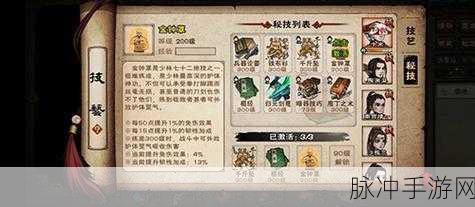 烟雨江湖翡翠玉佩完成攻略全解析