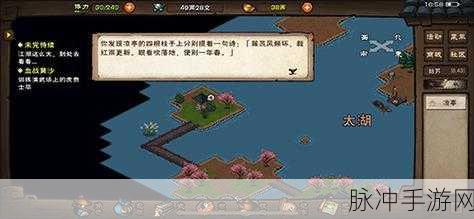 烟雨江湖翡翠玉佩完成攻略全解析