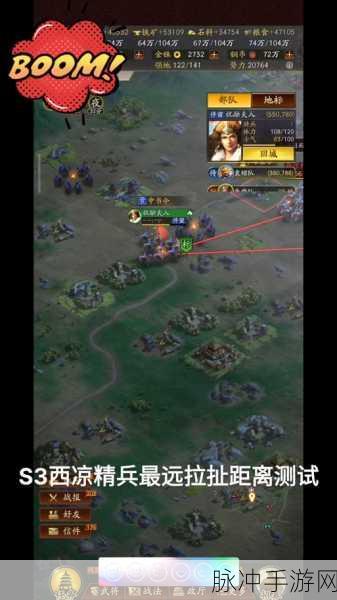 三国志战略版深度攻略，西凉铁骑对法师的实战效用解析