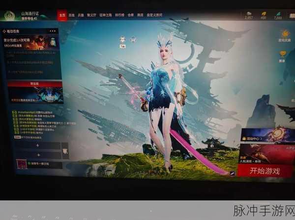 永劫无间启动器无法启动游戏？全面攻略助你解决问题