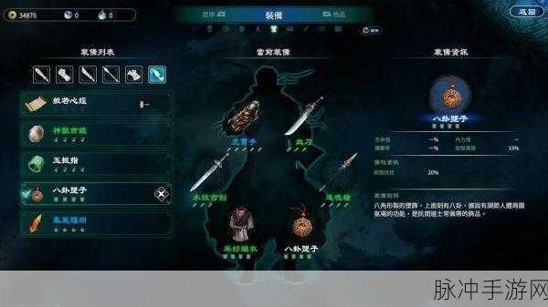 天命奇御 2 蜈蚣干轻松到手，全方位获取指南