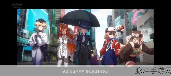重返未来1999，伟大乐队的绝妙运用与效果深度剖析
