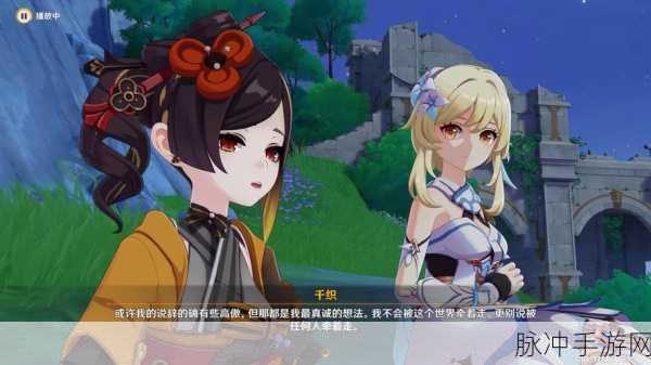 原神钟离传说任务第二章，深入矿洞，寻找失落的线索