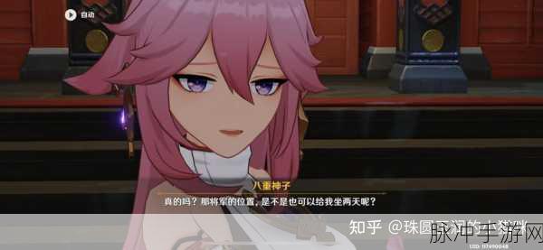 原神钟离传说任务第二章，深入矿洞，寻找失落的线索