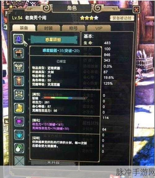 怪物猎人 OL，觉醒对属性武器的巨大提升剖析