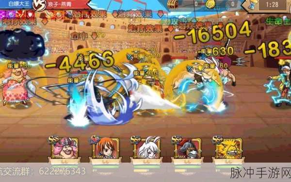 航海王启航猫狗阵容培养全攻略