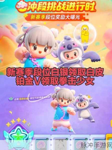 元梦之星国潮少年皮肤获取全攻略