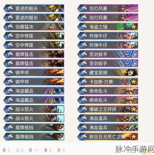 提升胜率秘籍，炉石传说炸弹战卡组全攻略