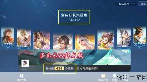 王者荣耀双生皮肤价格大揭秘，你想知道的都在这里