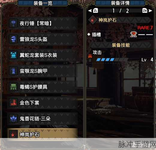 怪物猎人崛起，大锤按键变革与翔虫攻击秘籍