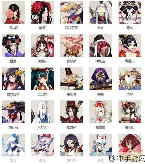 阴阳师手游中的0617，神秘代号的深度解析