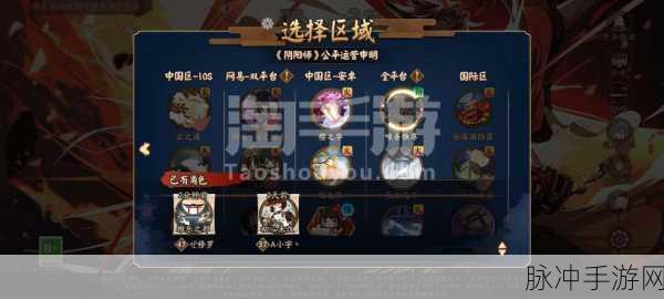 阴阳师手游中的0617，神秘代号的深度解析