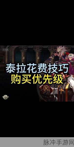 DNF手游任务传说装备自选礼盒选择全攻略