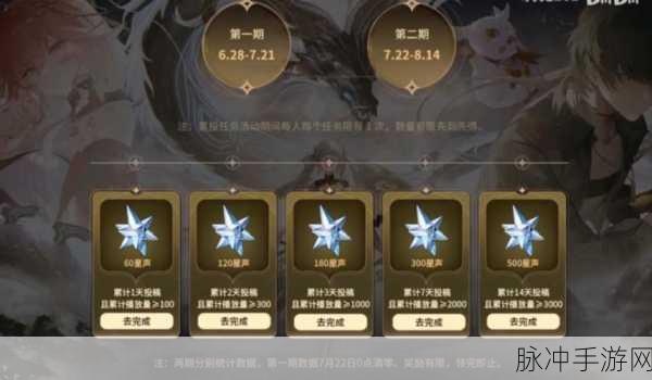 鸣潮长离开池攻略，掌握活动精髓，赢取丰厚奖励