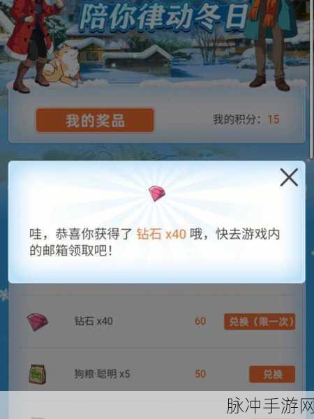 小森生活手游攻略，甲虫升级与属性提升深度解析