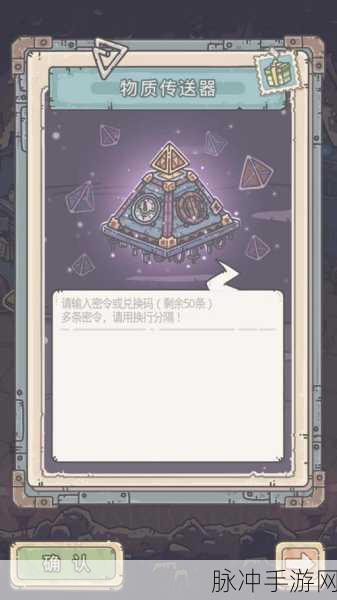 探索最强蜗牛，白蝌蚪的多样获取秘籍