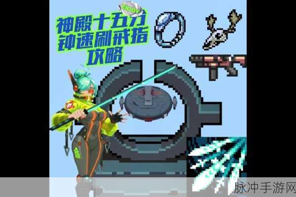元气骑士游侠深度攻略，掌握灵动与暴击的艺术