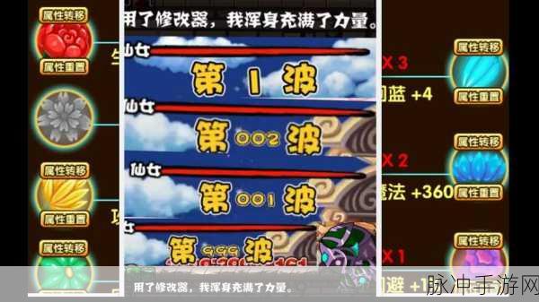 探秘造梦西游 3 之彩虹楼副本开启秘籍