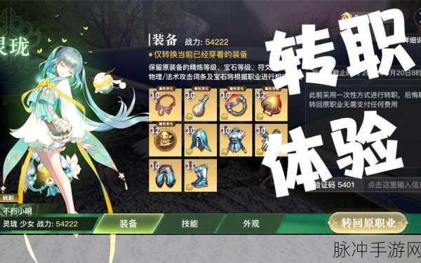 天谕手游社会职业赚钱秘籍大公开