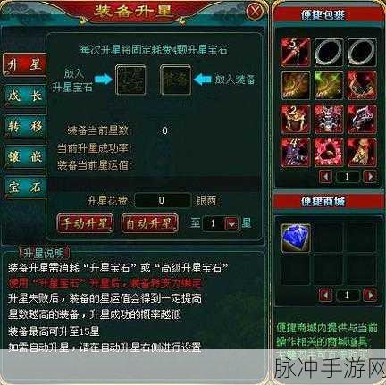 上古卷轴4秘籍大揭秘，真实存在的游戏攻略宝藏