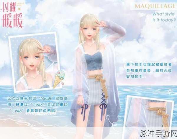 闪耀暖暖晴紫花见活动开启时间与升级全攻略