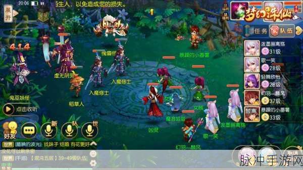 梦幻诛仙手游好友系统深度解析与屏蔽攻略