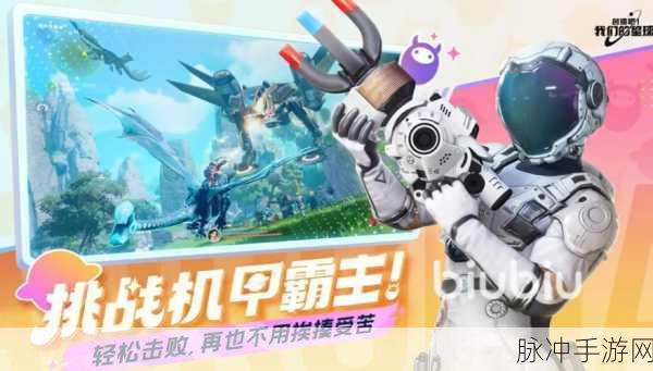 创造吧我们的星球，充值返利领取与角色进阶成长全指南
