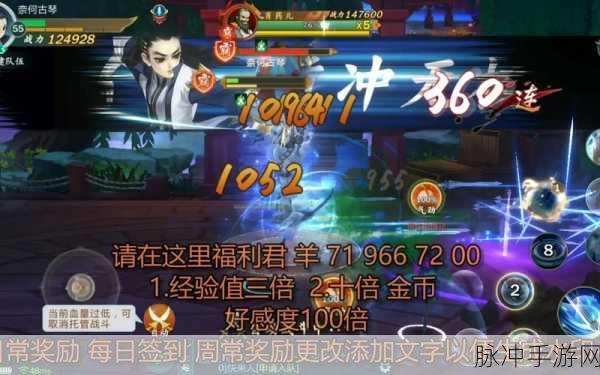 剑网 3 指尖江湖，小七飞鸽传书完美回复指南