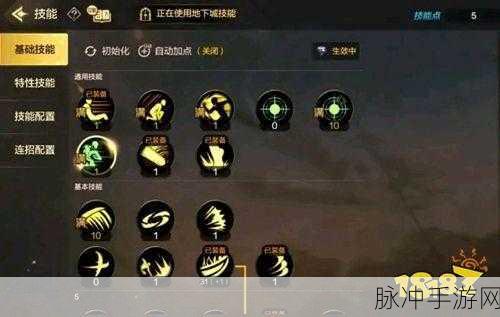 DNF手游黑暗武士攻略，征服疑惑之村地狱级挑战