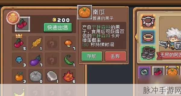 元气骑士前传，解锁卡片商人的全面攻略