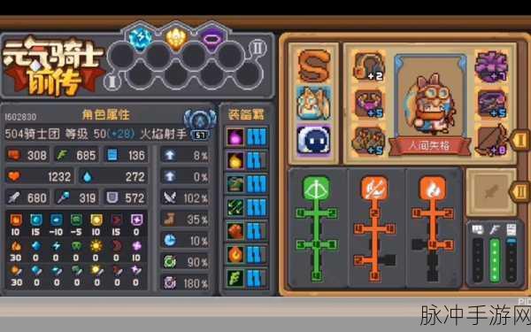 元气骑士前传，解锁卡片商人的全面攻略