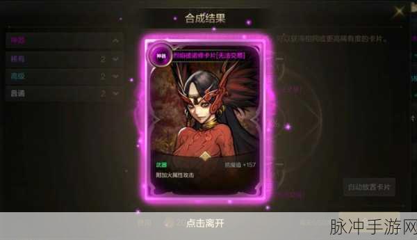 DNF 手游，超值实用胚子卡全攻略