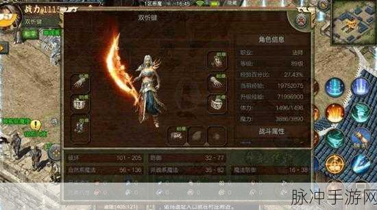 轩辕传奇手游后期职业攻略，揭秘哪个职业最厉害