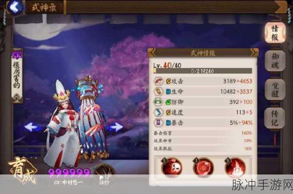 阴阳师手游，白童子获取与御魂搭配全攻略