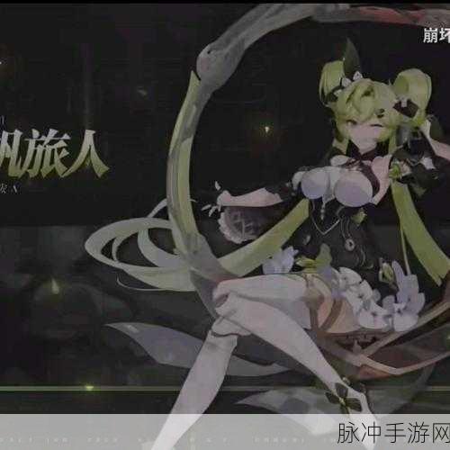 崩坏三将逝的火种获取方式与上限刷新时间全解析