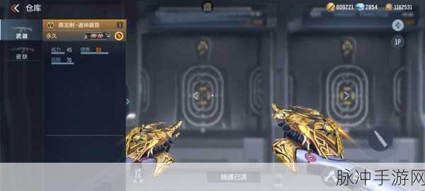 梦幻诛仙手游黑龙浩劫玩法深度解析