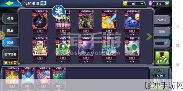 梦幻诛仙手游黑龙浩劫玩法深度解析