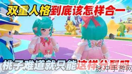 元梦之星十四期推理小剧场畅玩指南