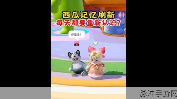 元梦之星十四期推理小剧场畅玩指南