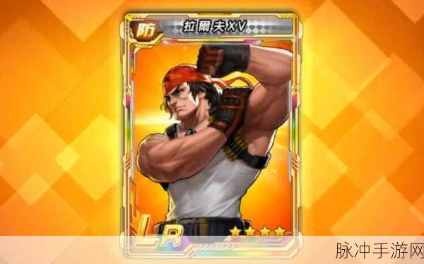 拳皇98终极之战OL钻石十连抽攻略与钻石使用技巧详解