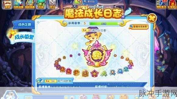 洛克王国商人之路，寻找成为商人的三大必备物品