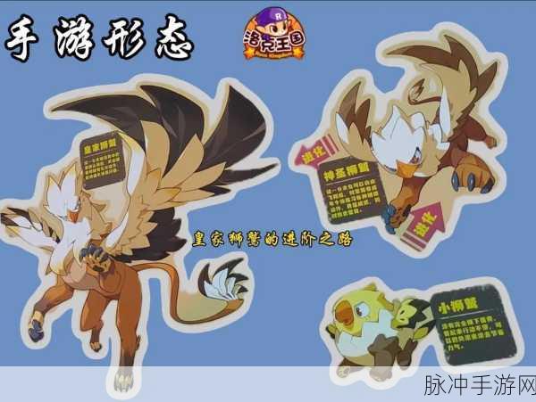 洛克王国商人之路，寻找成为商人的三大必备物品