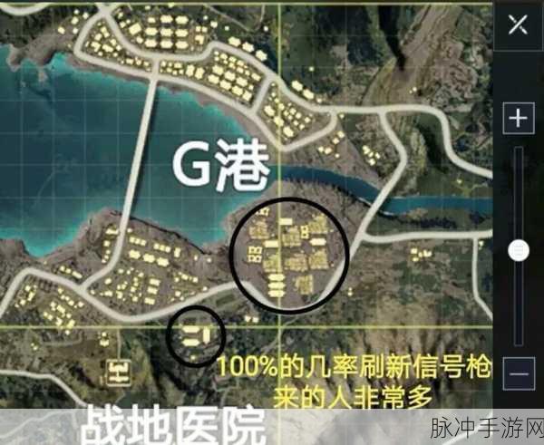 和平精英沙漠地图信号枪刷新位置全揭秘