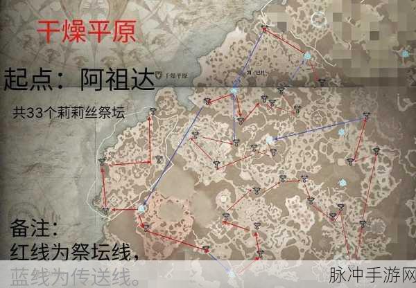 暗黑破坏神2手游攻略，揭秘塔拉夏的古墓所在之地