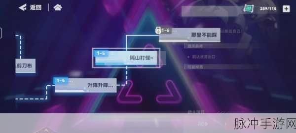 凹凸世界关卡解密第 17 关全攻略指南