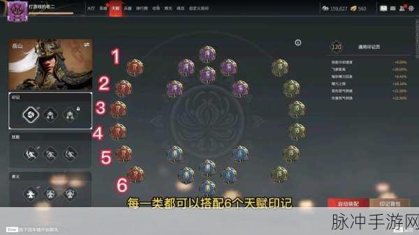 永劫无间季沧海天赋印记全解与实战技巧秘籍